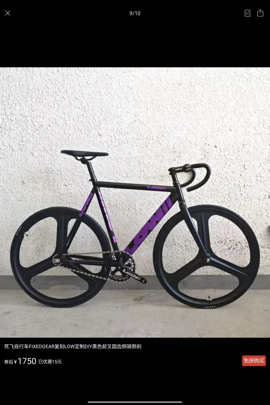 Велосипед FixedGear LOW — фото 1