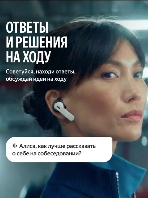 Наушники Яндекс Дропс (Чёрные) 100% оригинал прямая поставка! 7 Наушники Яндекс Дропс (Чёрные) 100% оригинал прямая поставка! 7