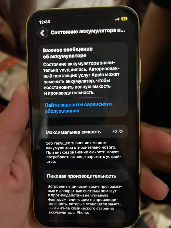 iPhone 11 3