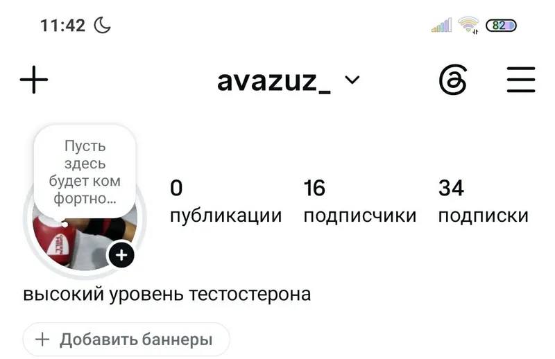 Продам срочно NIK