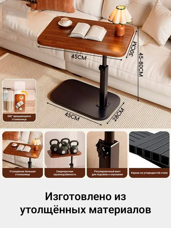 Novtbuk pastavka