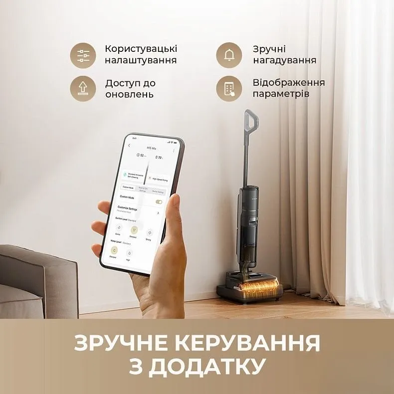 Dreame H15 Mix — моющий пылесос 7 в 1 оригинал новинка 6 Dreame H15 Mix — моющий пылесос 7 в 1 оригинал новинка 6