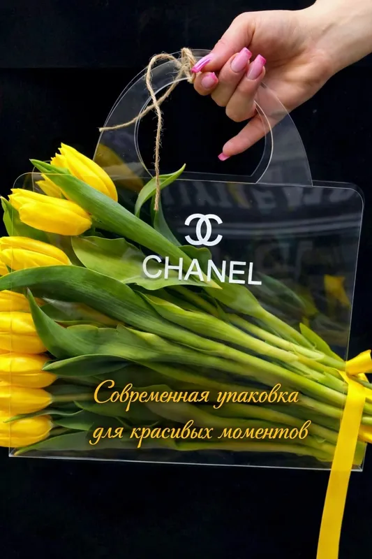 Сумки для цветов из ПЭТ пластика.Прозрачная упаковка для букетов — фото 1