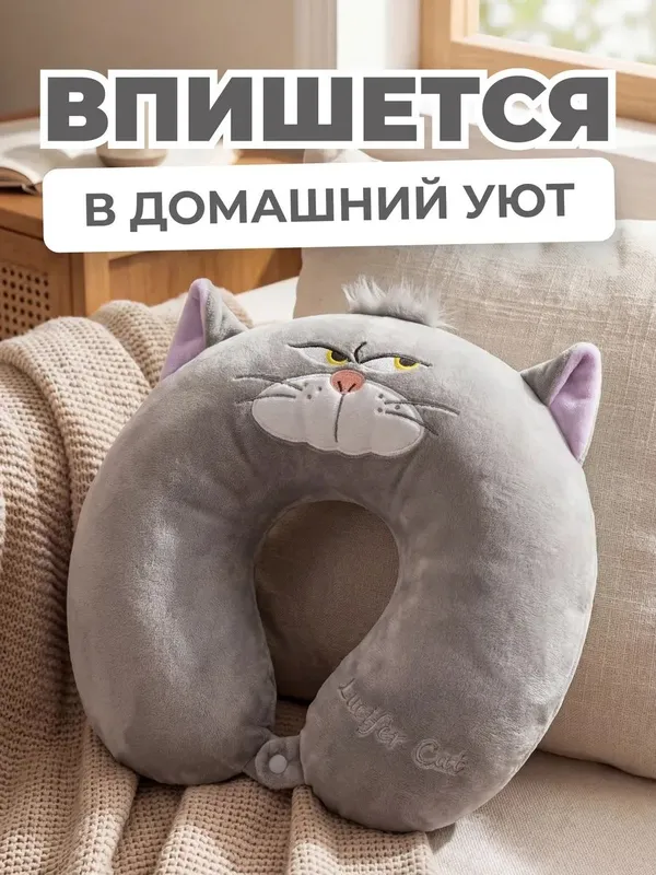 Подушка,воротник для путешествий на шею — фото 3