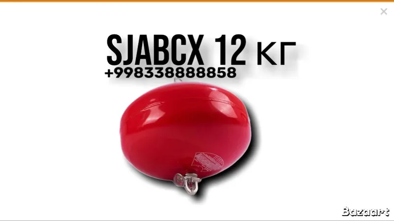 Автоматический модуль порошкового пожаротушения SJABCX-10