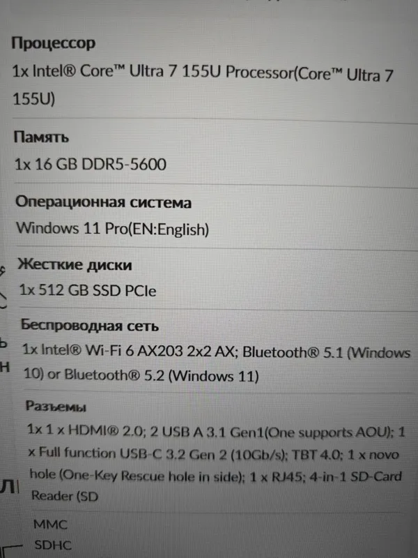 Ноутбук Lenovo Thinkbook 16 G7 IML /Ultra7-155U/16GB/512GB/16" — фото 4