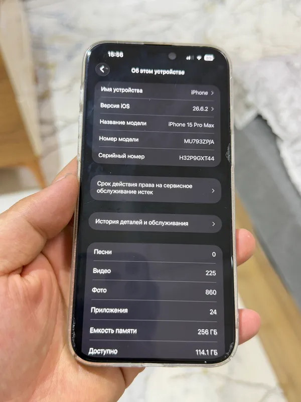 iPhone 15 Pro Max 256 ГБ, титановый 3