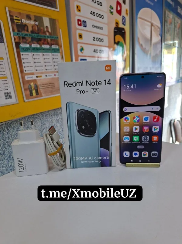 Redmi Note 14 Pro Plus 5G 8+4/256GB