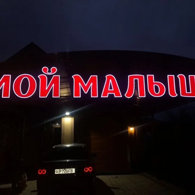 Tashqi reklama xizmatlari 6 Tashqi reklama xizmatlari 6