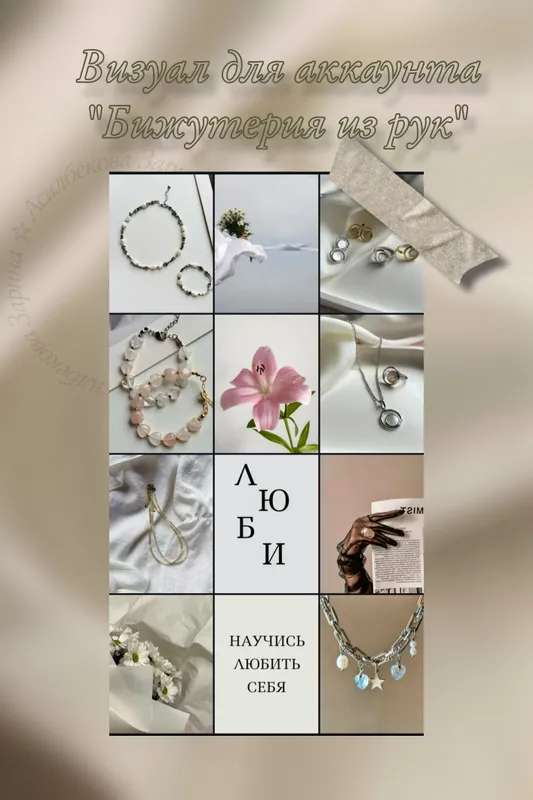 Natijasi kafolatlangan ijtimoiy tarmoqlarni yuritish 5