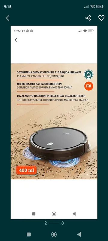 Xsiaomi E 5 robot changyutgich (ishlatilgan). 2