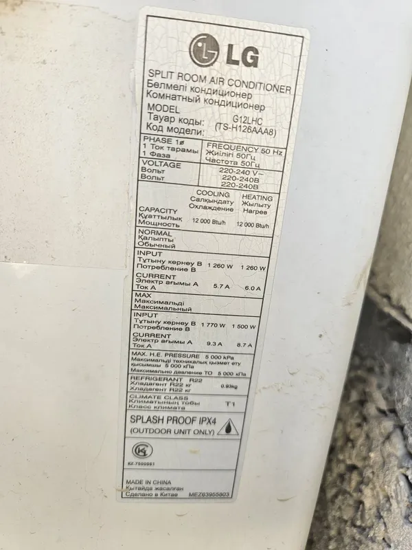 Кондиционер LG 12 талик — фото 1