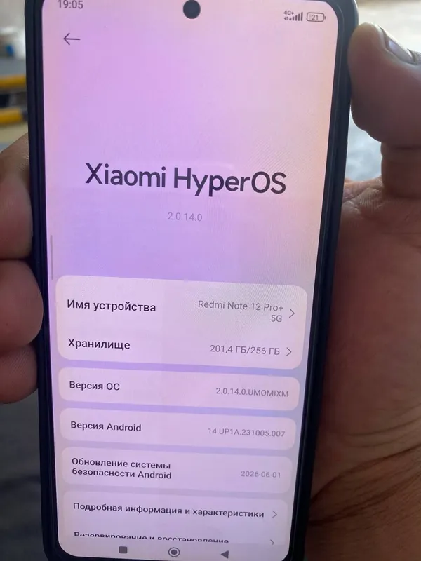 Redmi not 12 pro plus 5g 2 Redmi not 12 pro plus 5g 2