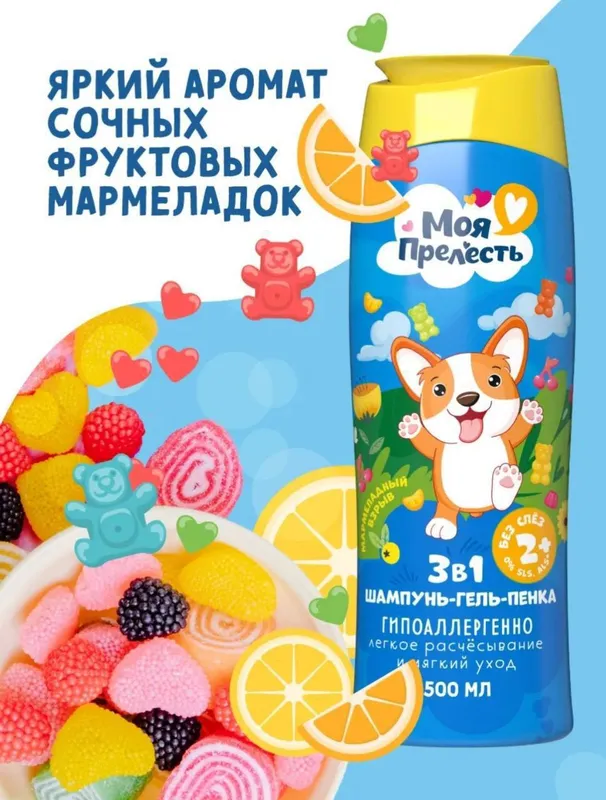 Моя прелесть детская линейка — фото 1
