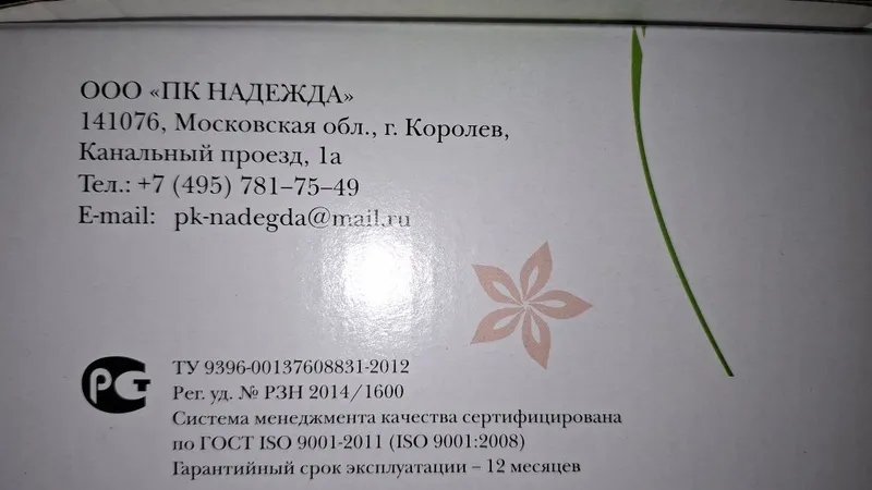 Протез после мастэктомии