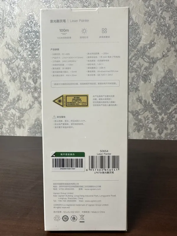 Лазерная указка UGREEN Laser Pointer — фото 1