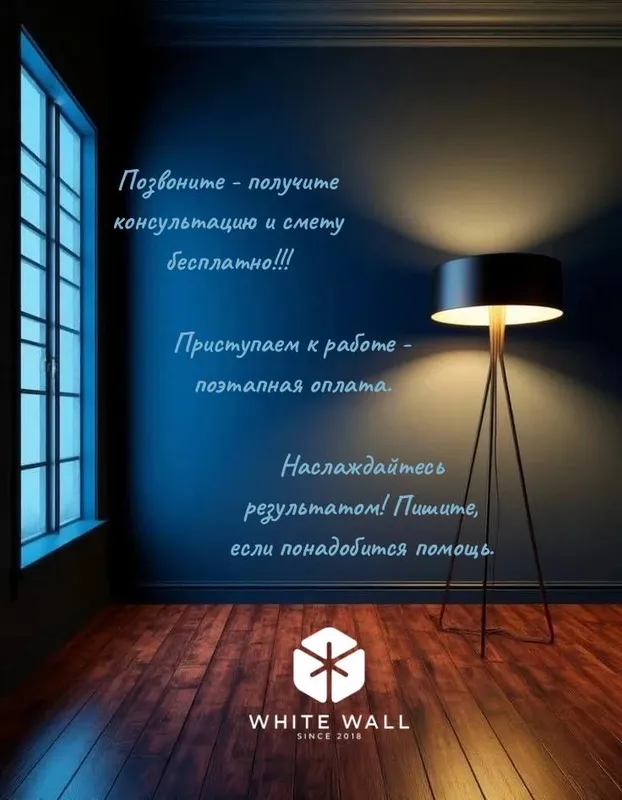 Pol qoplamalarini yotqizish 3