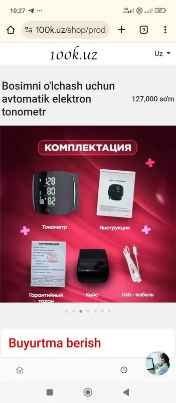 Bosim o'lchash uchun automatic tonometr — фото 1