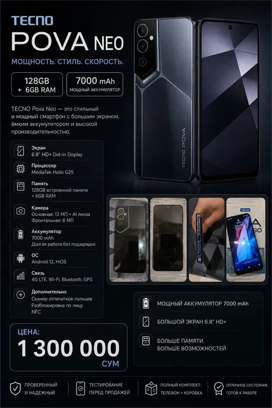 Tecno pova neo 2