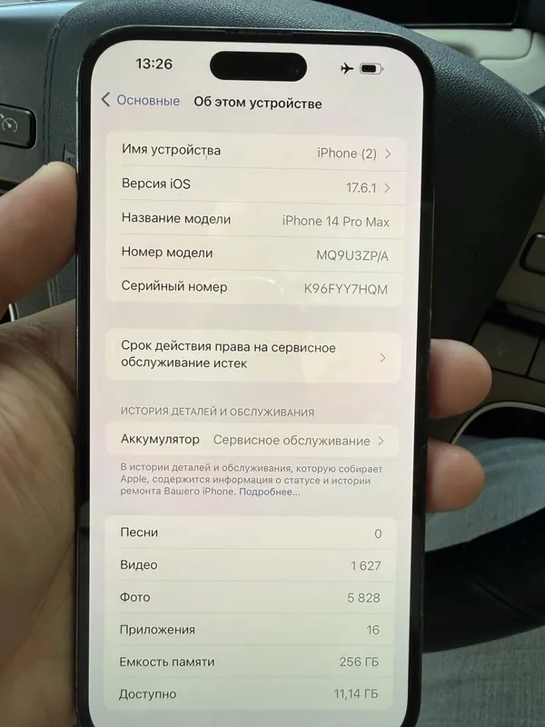 Iphone 14promax 256 black 3 Iphone 14promax 256 black 3
