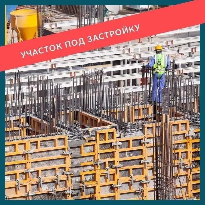 Продается земельный участок ул.Кушбеги 40сот