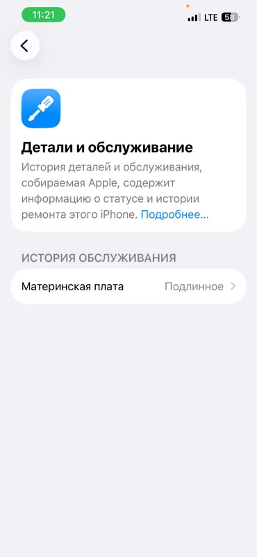 iphone 13 pro 128gb ideal 3 iphone 13 pro 128gb ideal 3