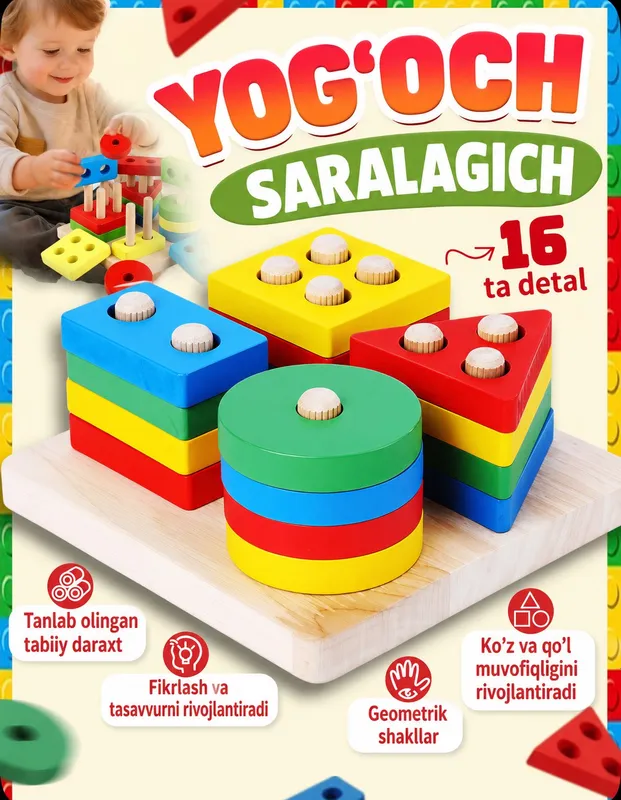 Eco yog’ochdan SORTER • montessori o’yinchoq 1