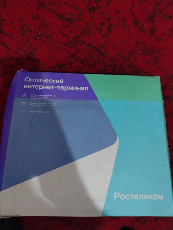 Ростелеком WI-FI Ротр сотилади 2 Ростелеком WI-FI Ротр сотилади 2