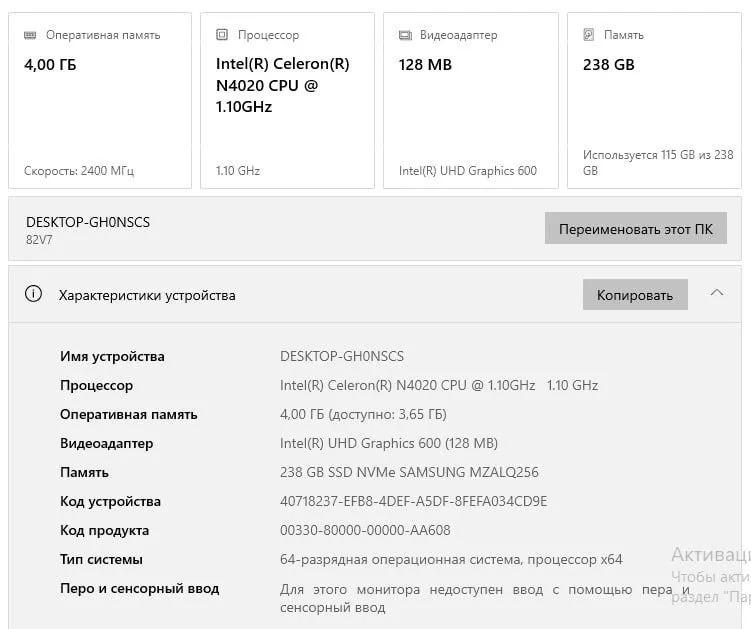 Lenovo noutbook 2 Lenovo noutbook 2