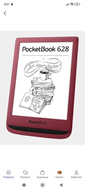 Продаю электронные книги для читалки Pocketbook — фото 2