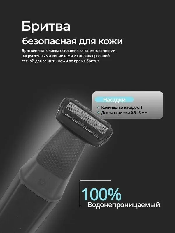 Триммер Philips BG3017/01 Black/Gray 2 Триммер Philips BG3017/01 Black/Gray 2