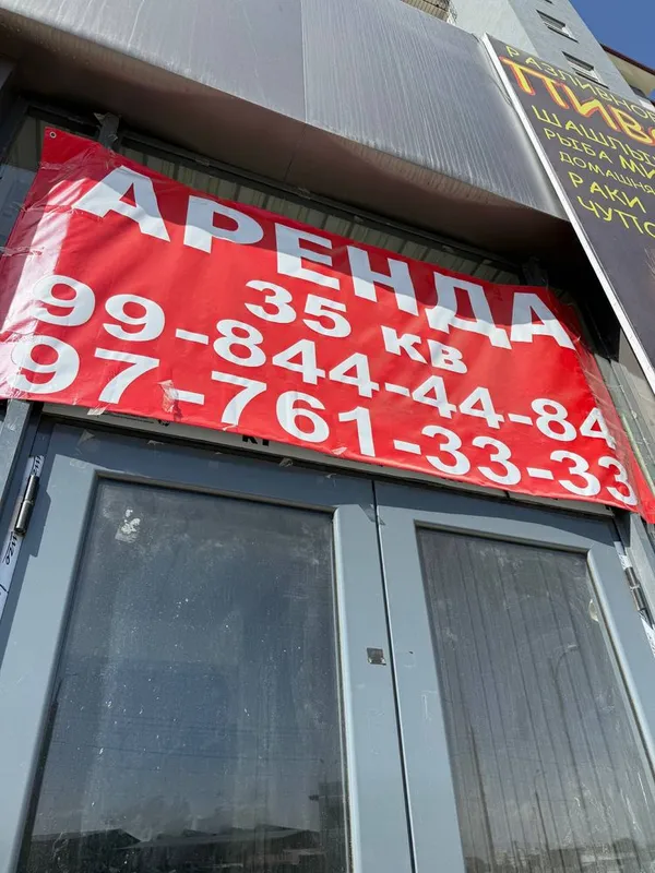 Arendaga joy 35 kv. 8x3.2 m. Potolok balanligi 4 m. Ikki qavat qisayam Arendaga joy 35 kv. 8x3.2 m. Potolok balanligi 4 m. Ikki qavat qisayam