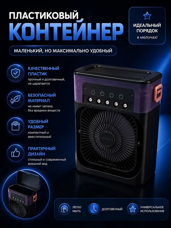 ventilyator ventilyator
