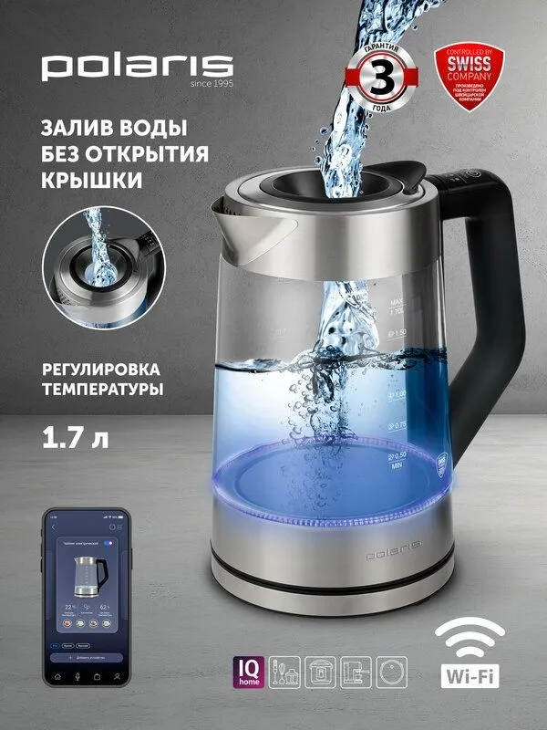Чайник электрический стеклянный PWK 1725 CGLD WI-FI IQ Home, серебрист 1