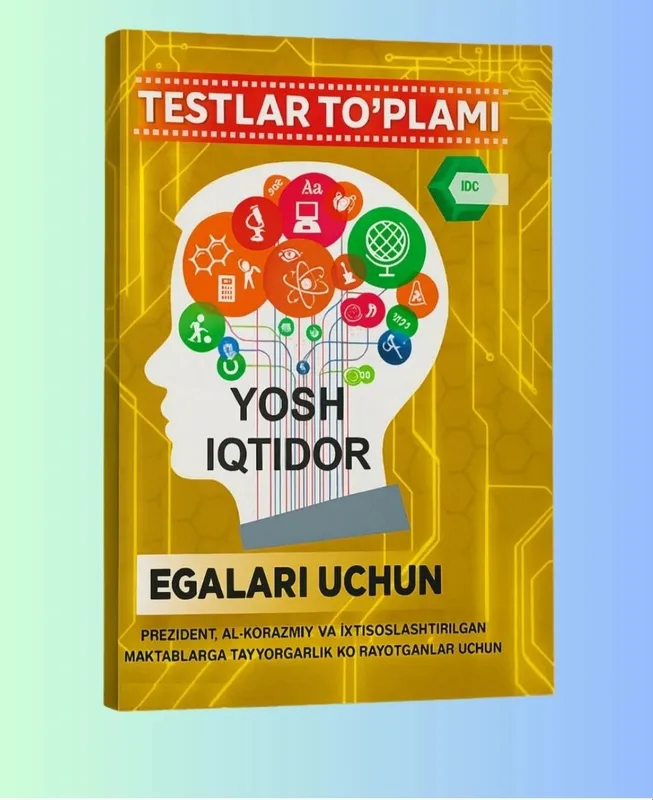 Доставка. Matematika yosh iqtidor egalari uchun — фото 1