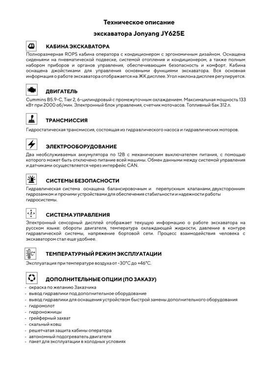 Продаются Экскаваторы. — фото 2