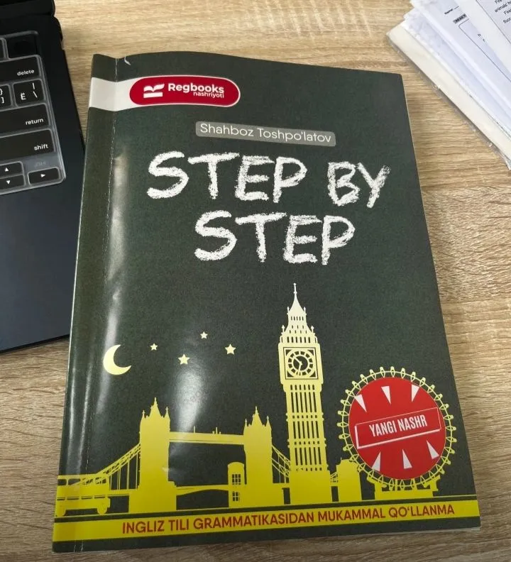учебное пособие по английскому языку Step by Step 2