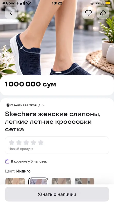 Skechers женские слипоны 6