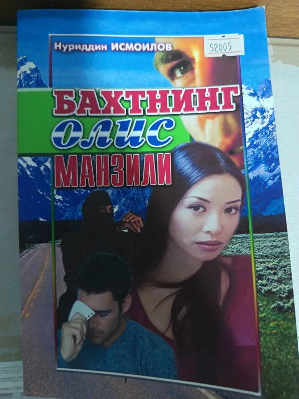 detiktiv asar
