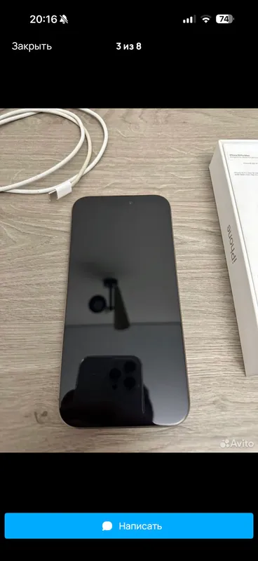 Iphone 16 pro max 1 Iphone 16 pro max 1
