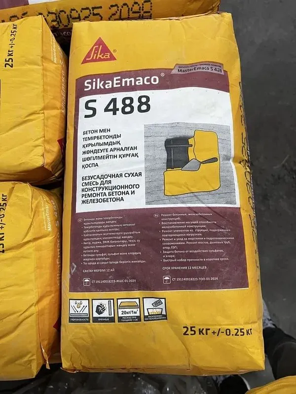 Ремонтный смесь Sika Emaco S 488 — фото 3 Ремонтный смесь Sika Emaco S 488 — фото 3
