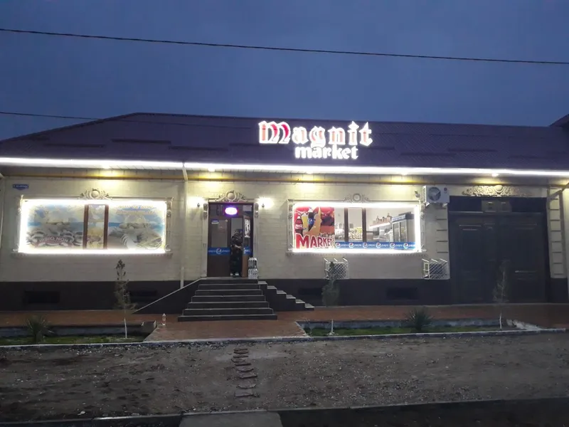 МАРКЕТ и цех не Жилой