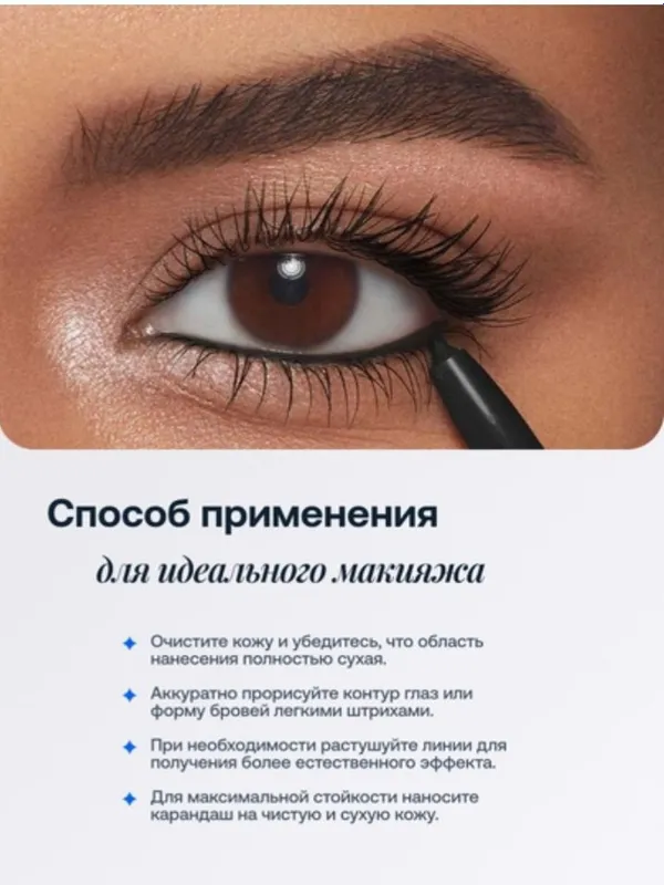Косметика Qalam 1