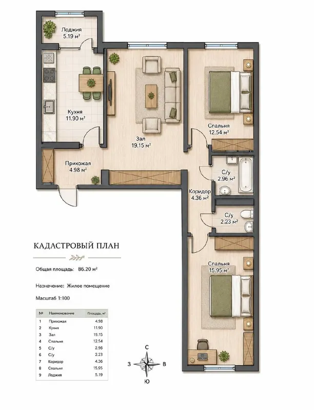 ЖК Golden House BOG’LAR