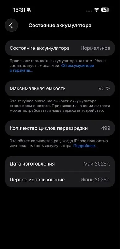 Iphone 16 pro 128 gb 4 Iphone 16 pro 128 gb 4