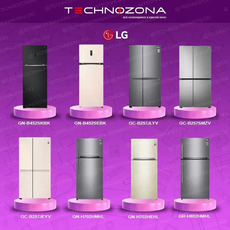 Купить холодильник LG в Ташкенте дёшего и быстро! — фото 2
