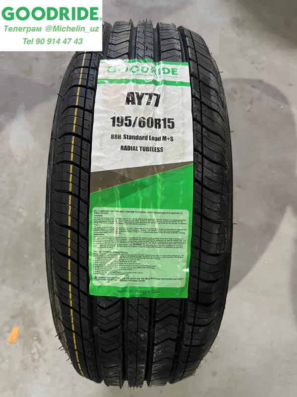 Автошины Goodride 195/60R15 по оптовым ценам! Автошины Goodride 195/60R15 по оптовым ценам!