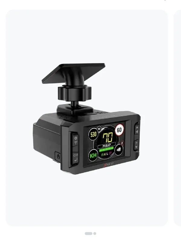 Antiradar Inspector Star air