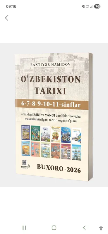 Oʻzbekiston tarix
