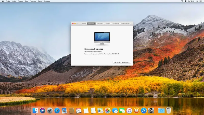Apple iMac 21,5" 2017 A1418 5 Apple iMac 21,5" 2017 A1418 5